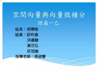 slide1