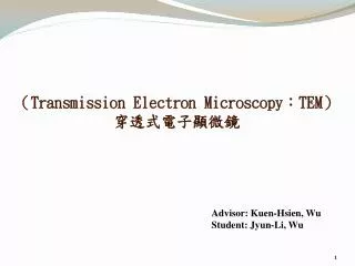 ? Transmission Electron Microscopy?TEM ? ????????