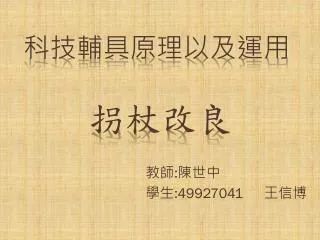 49927041