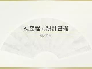 slide1