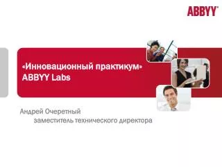 abbyy labs