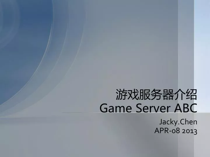 game server abc