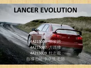 lancer evolution