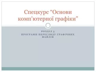 slide1