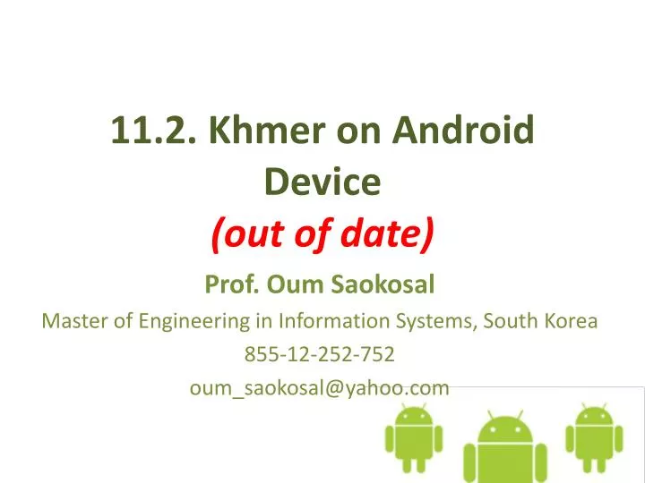 11 2 khmer on android device out of date