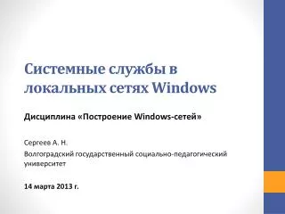 windows