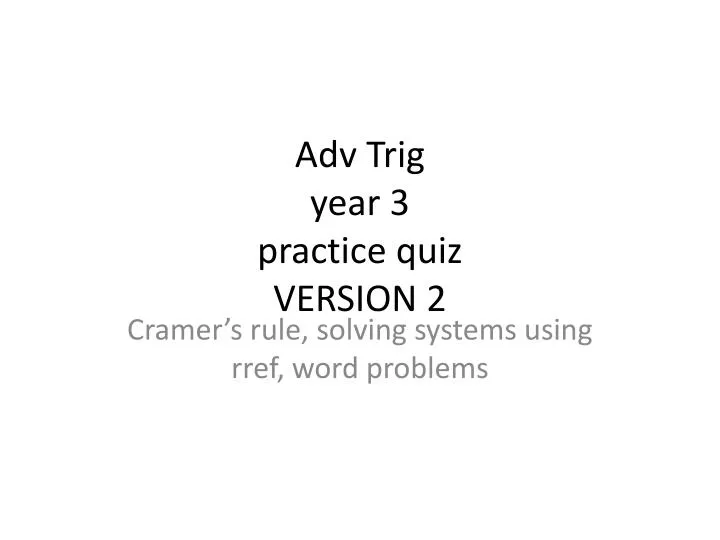 adv trig year 3 practice quiz version 2