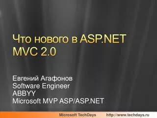 asp net mvc 2 0
