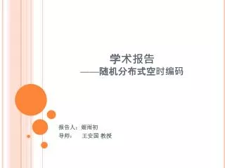 slide1