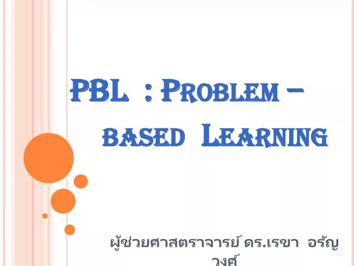 pbl problem based learning