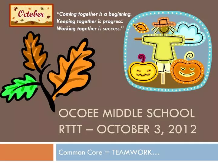 ocoee middle school rttt october 3 2012