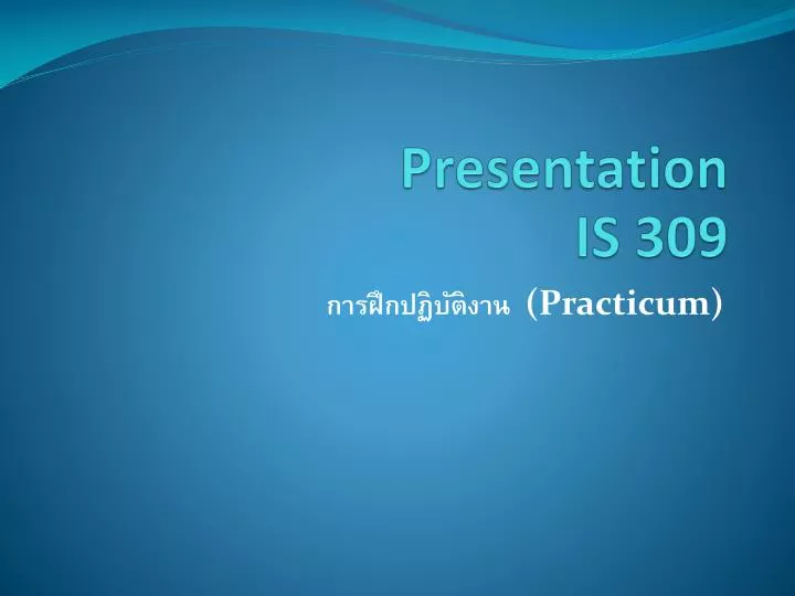 presentation is 309