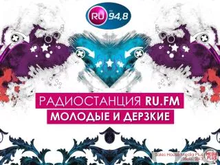 ru fm