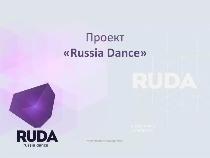 russia dance