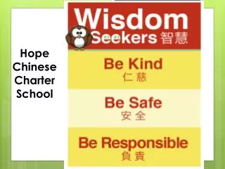Hope Chinese Charter School