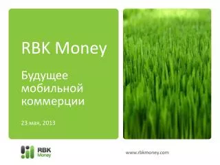 rbk money