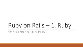 ruby on rails 1 ruby