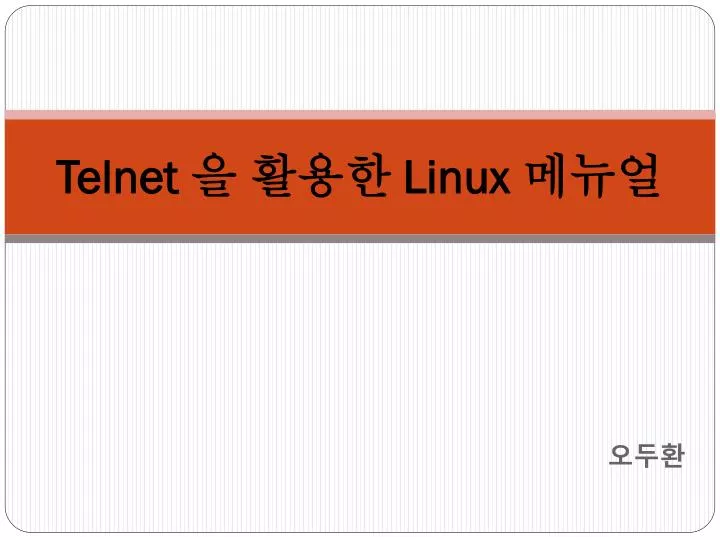 telnet linux