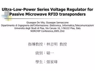 Ultra-Low-Power Series Voltage Regulator for Passive Microwave RFID transponders