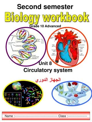 Biology workbook