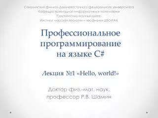 c 1 hello world