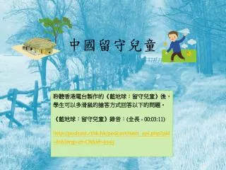 slide1