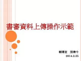 slide1
