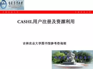 cashl