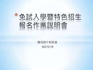 slide1