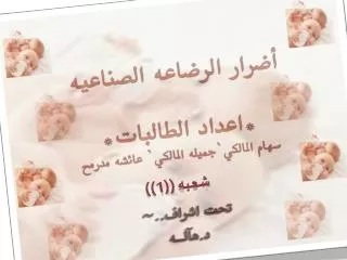 slide1