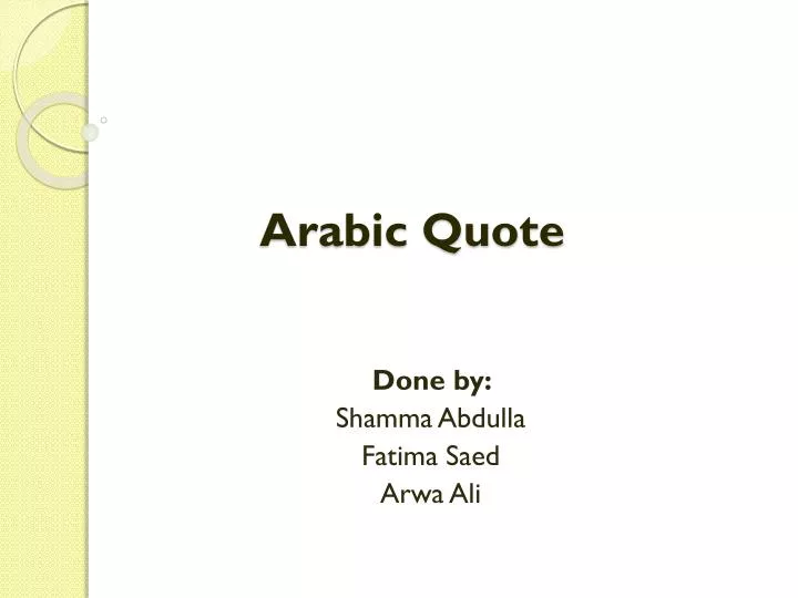 arabic quote