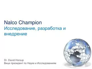 nalco champion dr david horsup