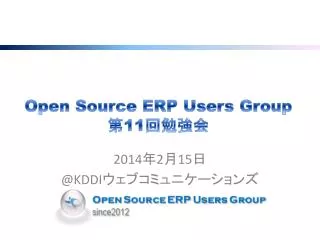 open source erp users group 11