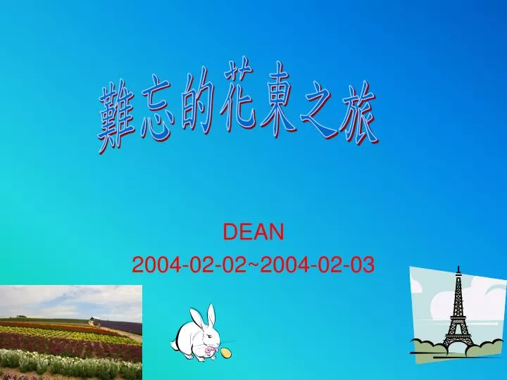 dean 2004 02 02 2004 02 03