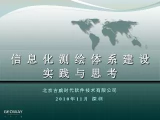 2010 11
