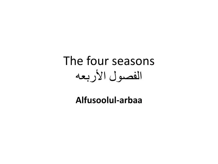 the four seasons