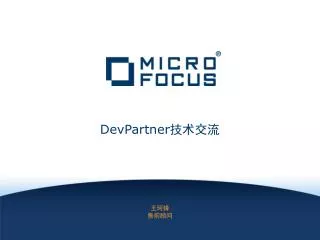 devpartner