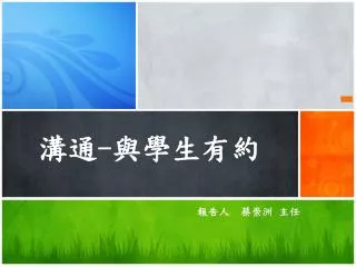 slide1