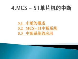 4 mcs 51