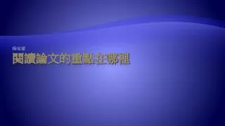 slide1
