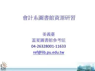 slide1