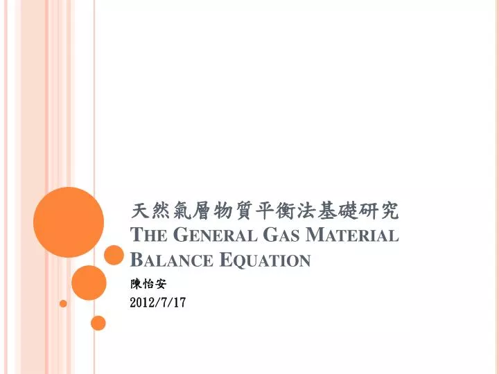 the general gas material balance equation