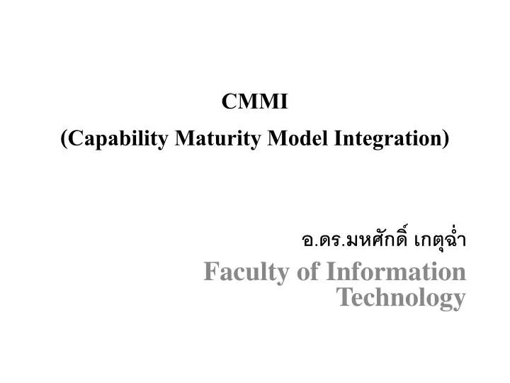 cmmi capability maturity model integration