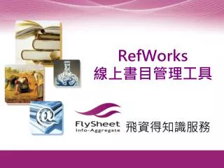 refworks