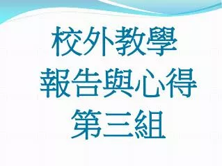 slide1