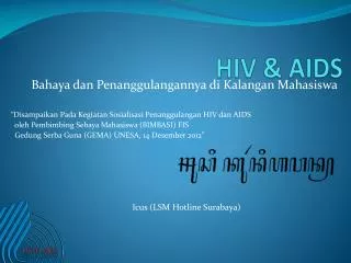 hiv aids