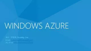 windows azure