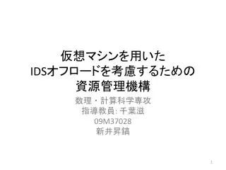slide1