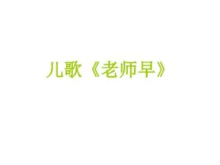 slide1