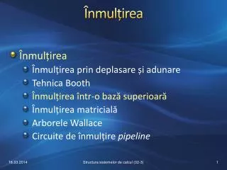 nmul irea